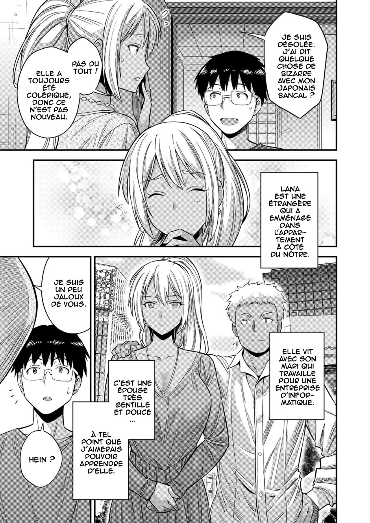 Fuufu Shinpan ~Himitsu no Haramase Kokkyousen~ page 5 full