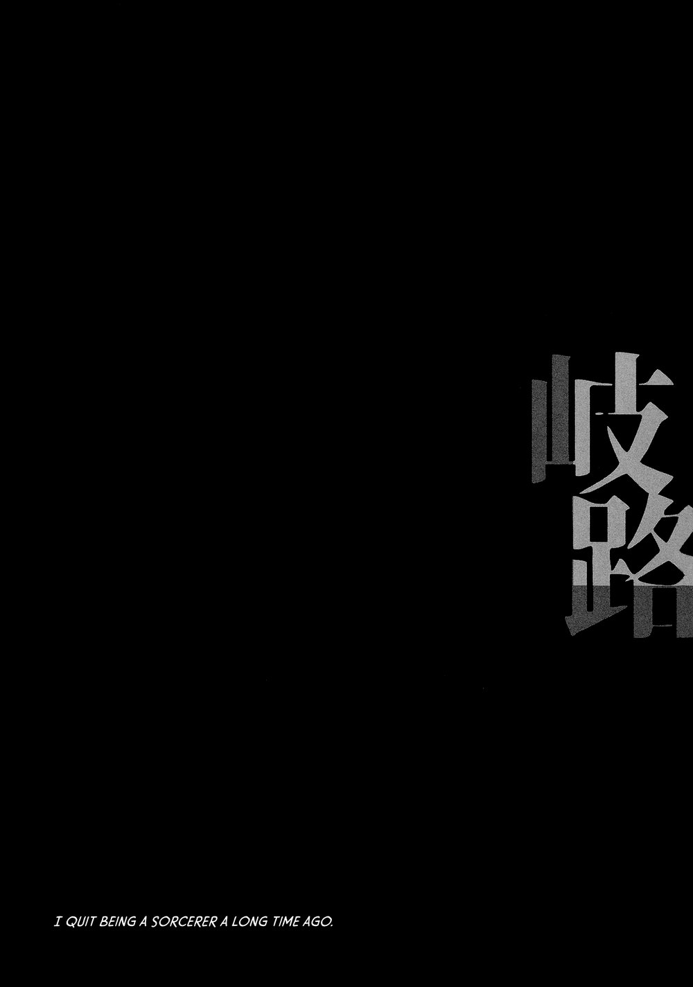 Forked Road -  Jujutsu Kaisen page 3 full