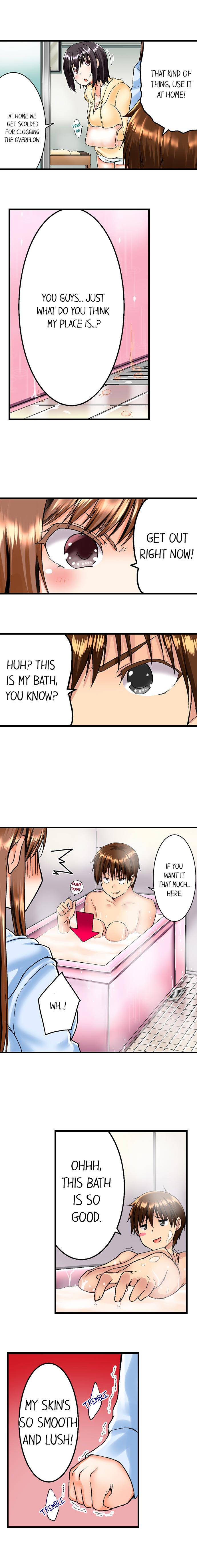 Jitsu wa Ima Haittemasu.... Ofuro de Onii-chan no Katai Are ga... | My Brother Slipped Inside Me in the Bathtub Ch. 1-120 page 6 full