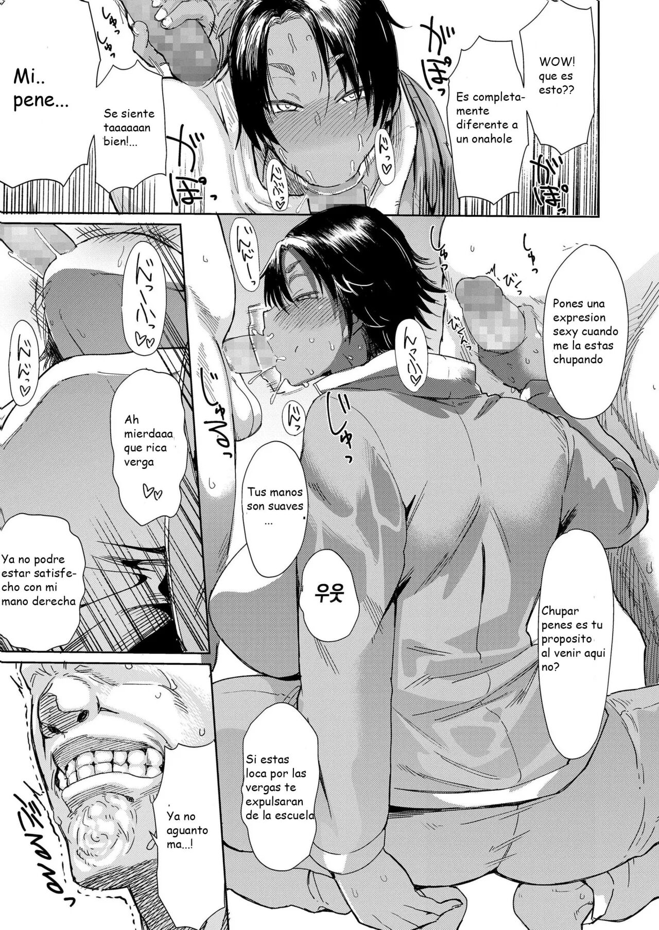 Ore-tachi Funk Fire page 8 full
