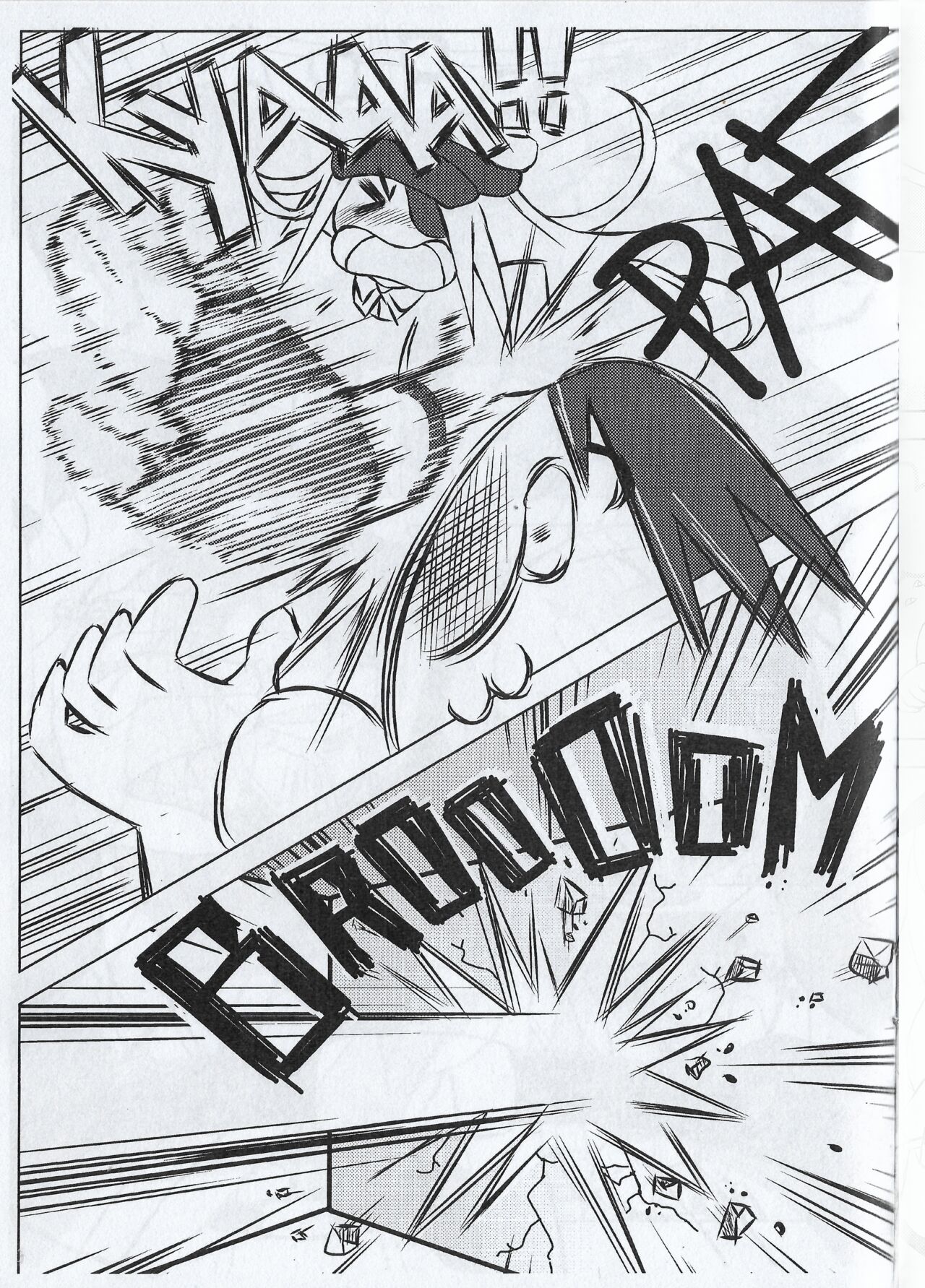 Zakuro Chan Cha page 9 full