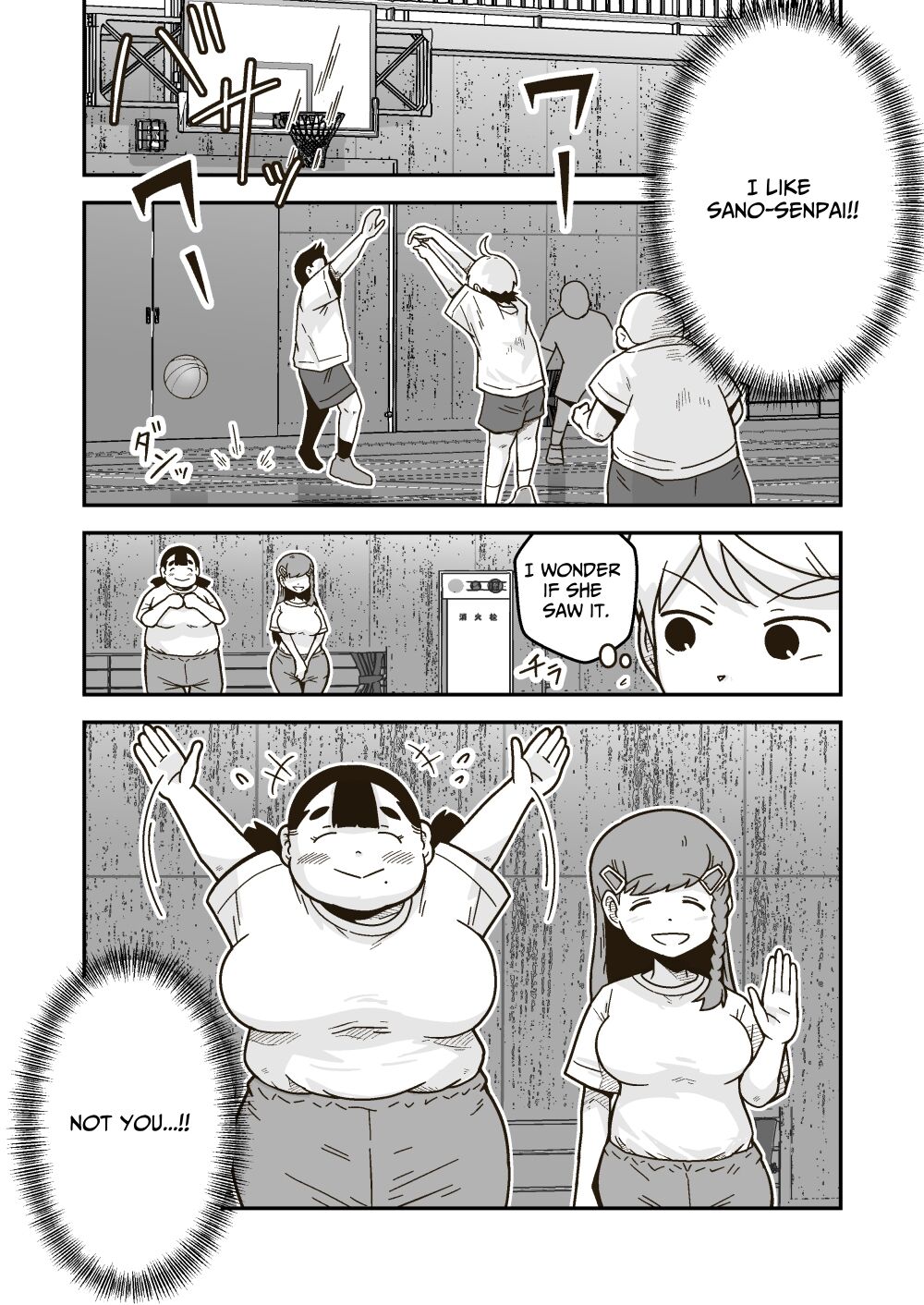 Chi-chan wa Osananajimi | Chi-chan is my Longtime Friend page 5 full