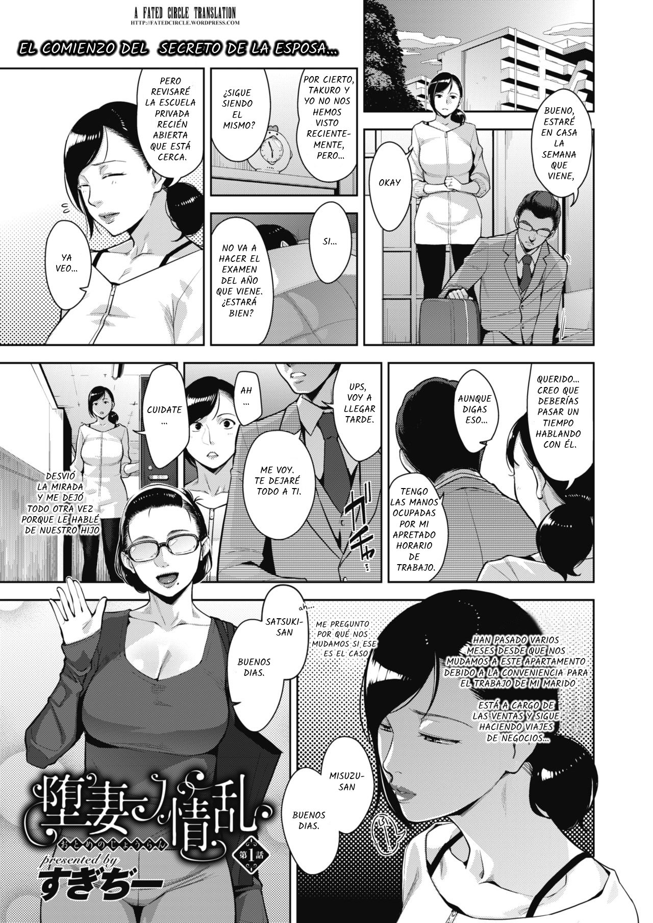 Sukebe Dressing page 6 full