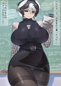 Teacher Ozen