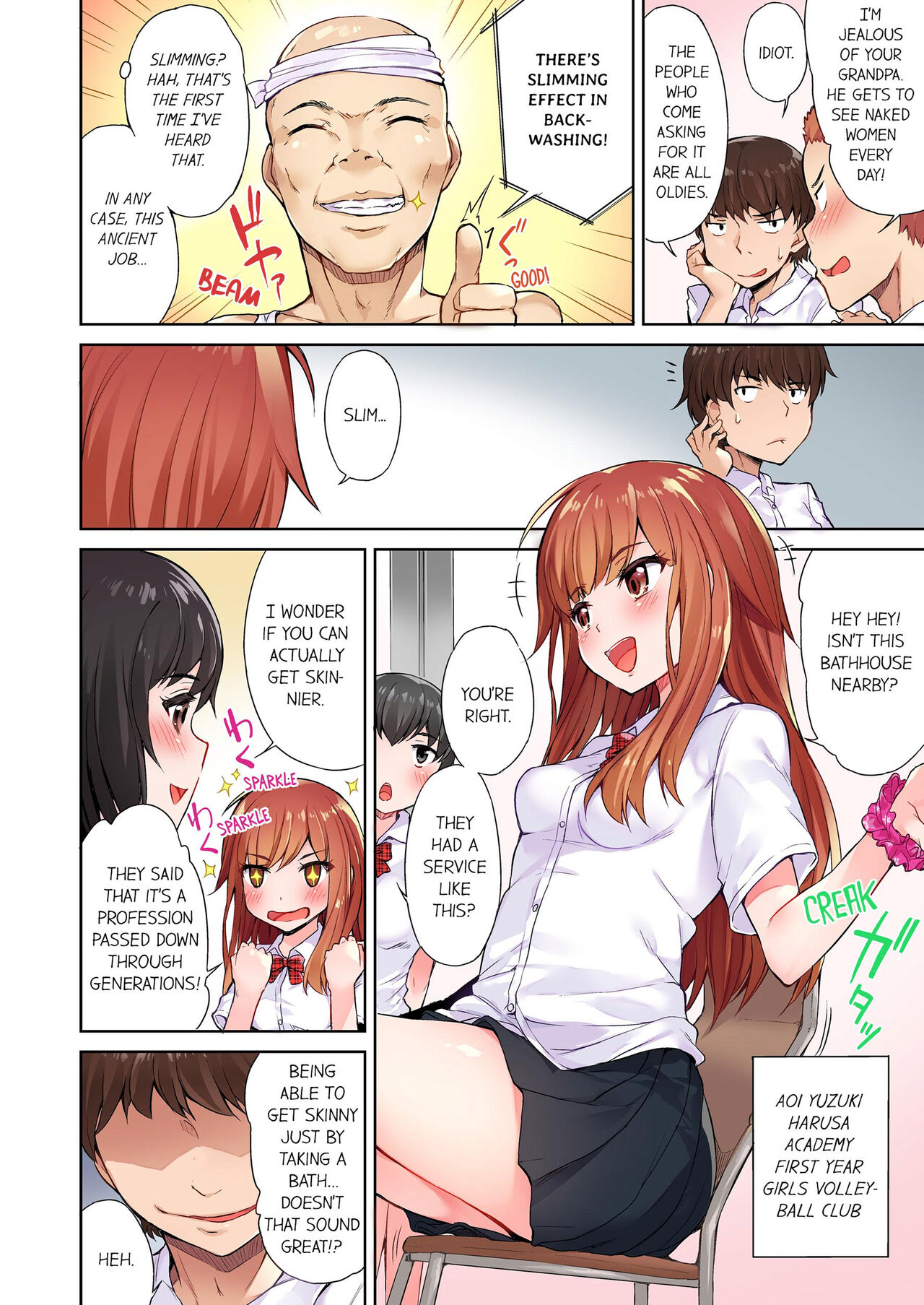 Asoko Araiya no Oshigoto ~Kataomoichuu no Aitsu to Onnayu de~ | Traditional Job of Washing Girl's Body Volume 1-23 page 3 full