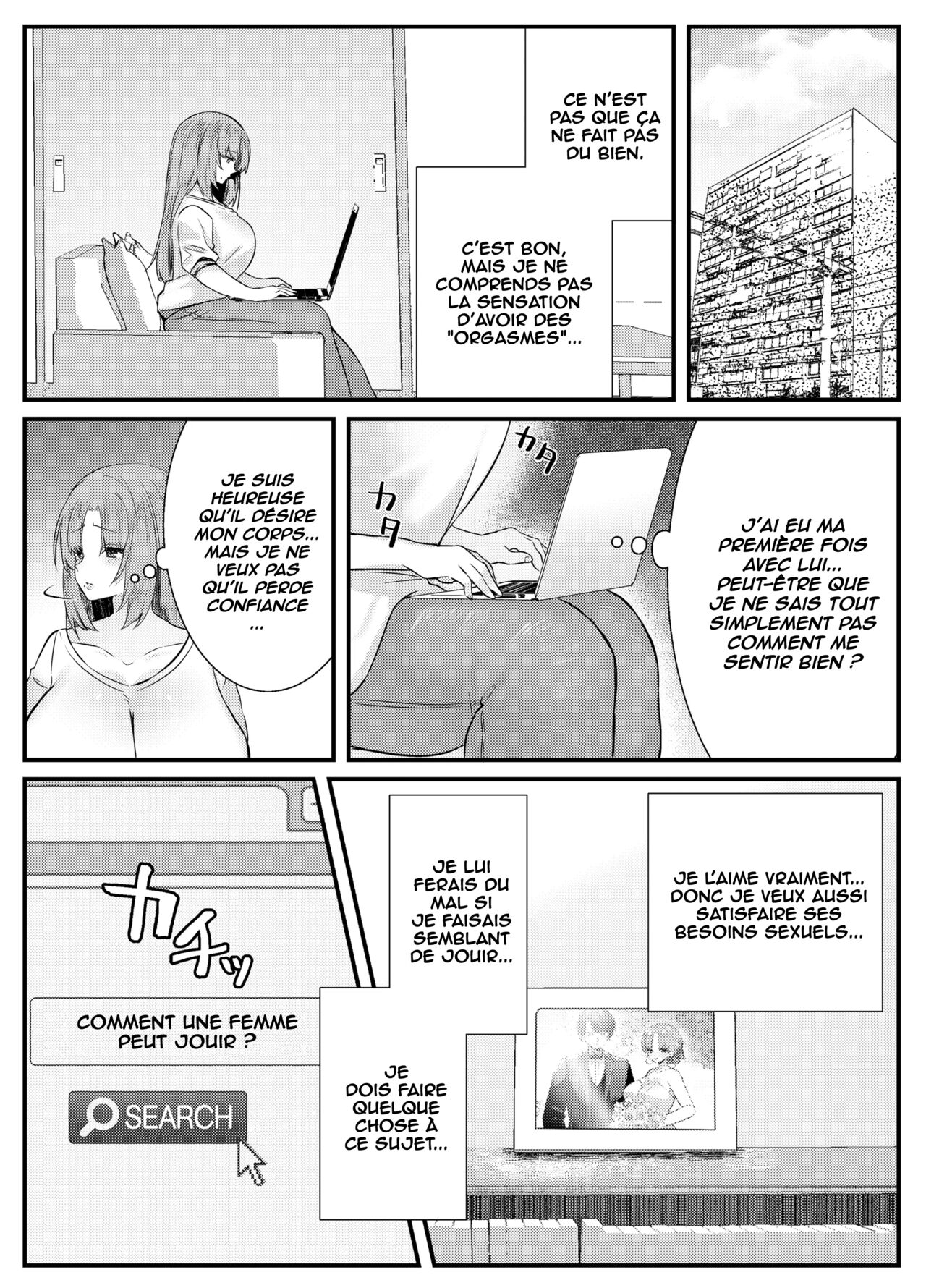 Chitsu Naka Iki Lesson ~Hitozuma wa Danna no Tame ni Osu to Nama Gachi Koubi Lesson~ page 4 full