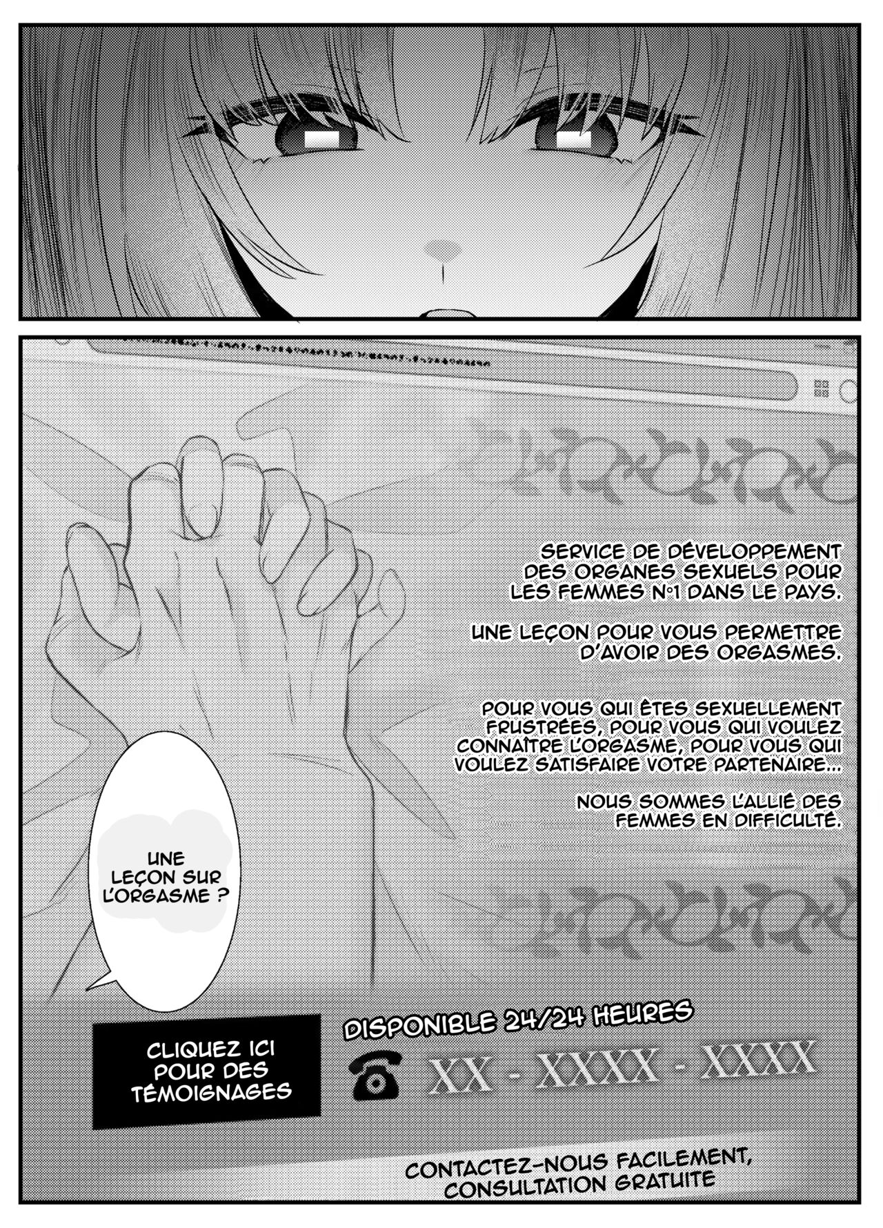 Chitsu Naka Iki Lesson ~Hitozuma wa Danna no Tame ni Osu to Nama Gachi Koubi Lesson~ page 5 full