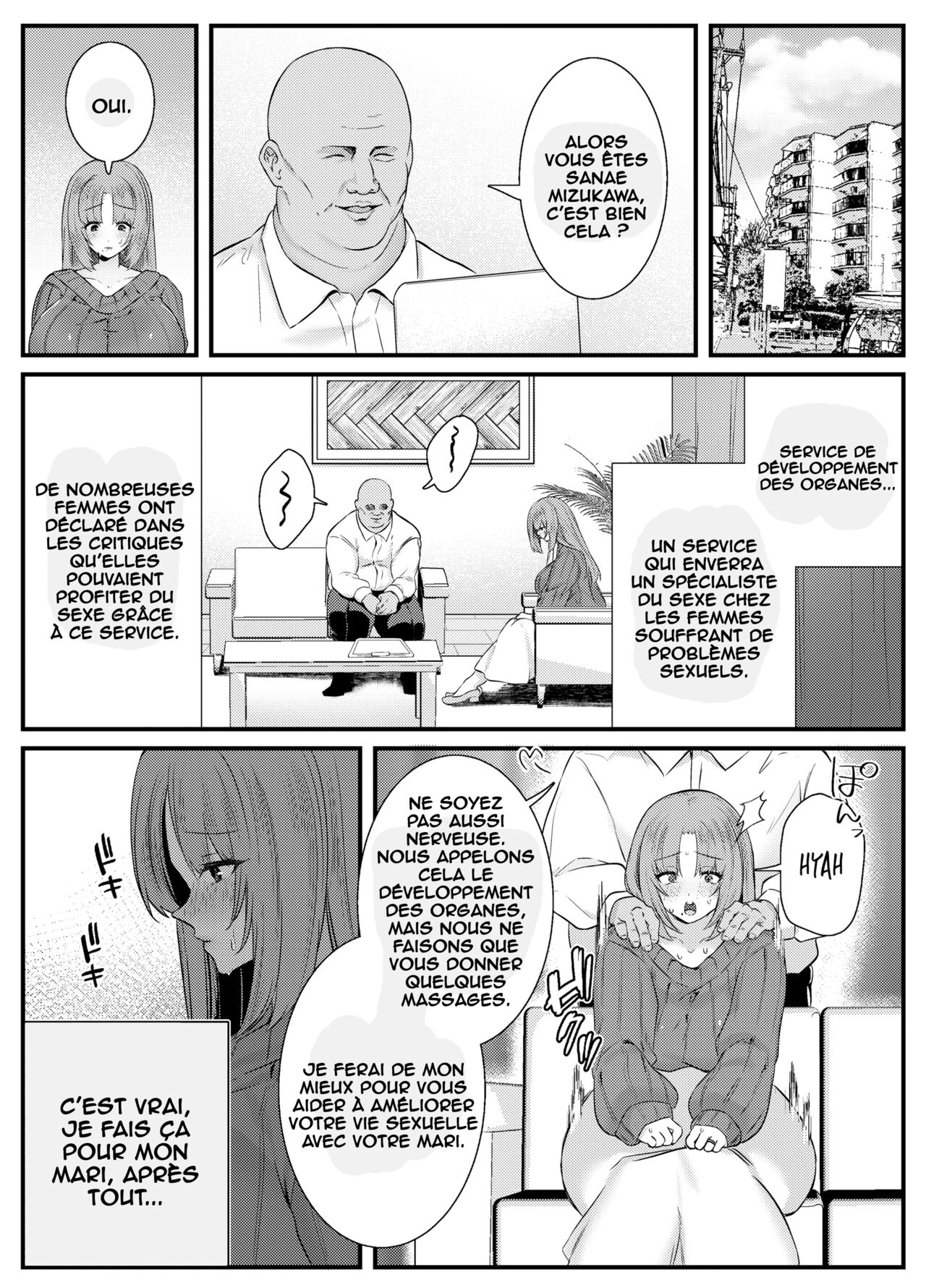 Chitsu Naka Iki Lesson ~Hitozuma wa Danna no Tame ni Osu to Nama Gachi Koubi Lesson~ page 6 full