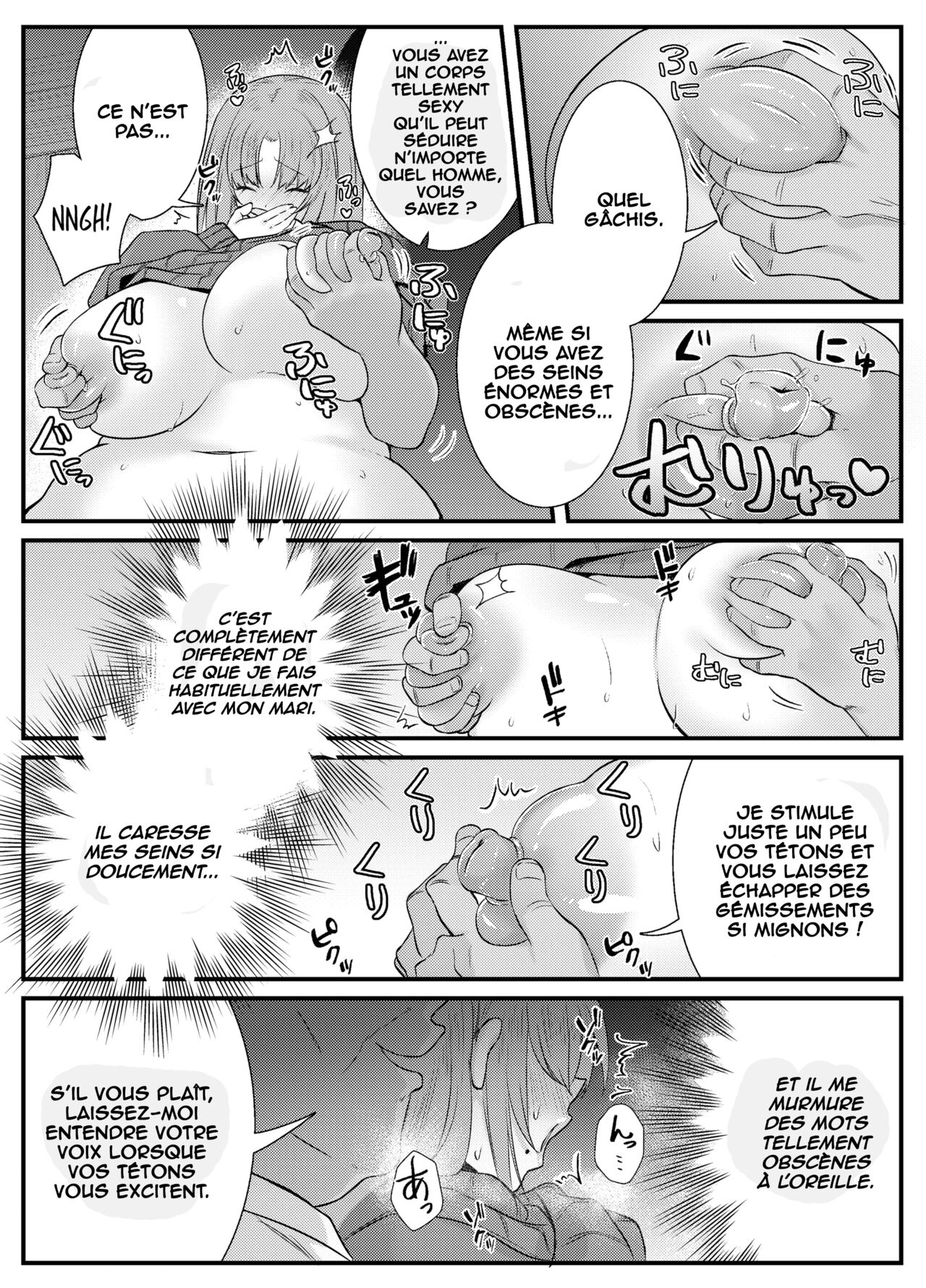 Chitsu Naka Iki Lesson ~Hitozuma wa Danna no Tame ni Osu to Nama Gachi Koubi Lesson~ page 8 full