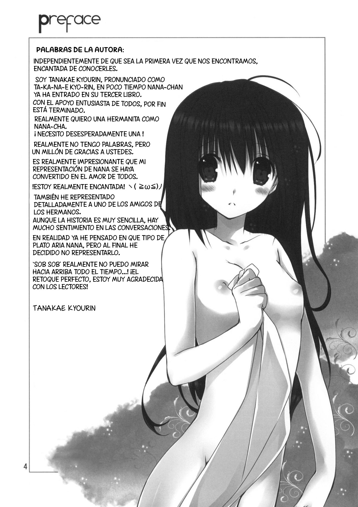 Imouto no Otetsudai 3 | La Ayuda de la Hermanita 3 page 3 full