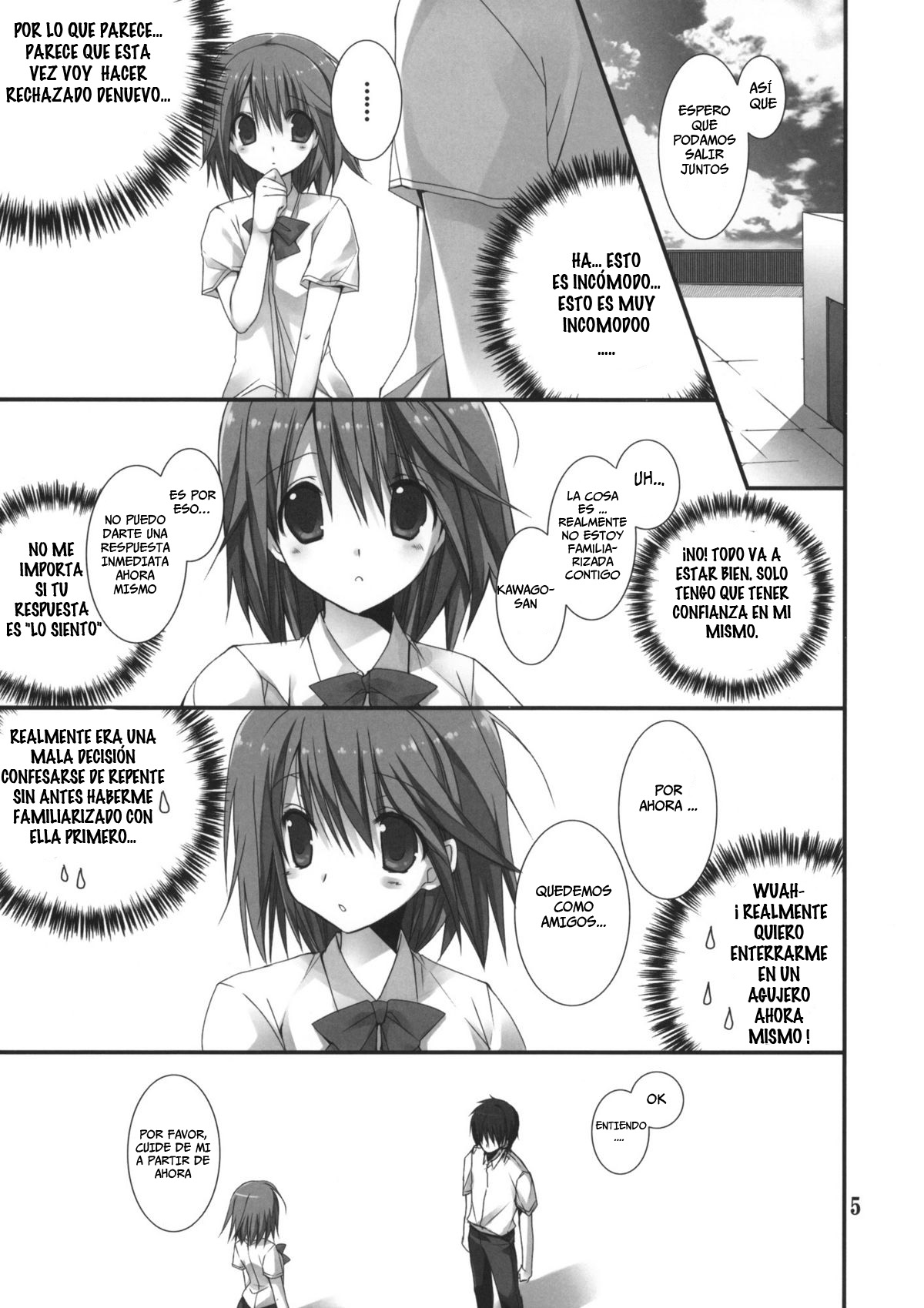 Imouto no Otetsudai 3 | La Ayuda de la Hermanita 3 page 4 full