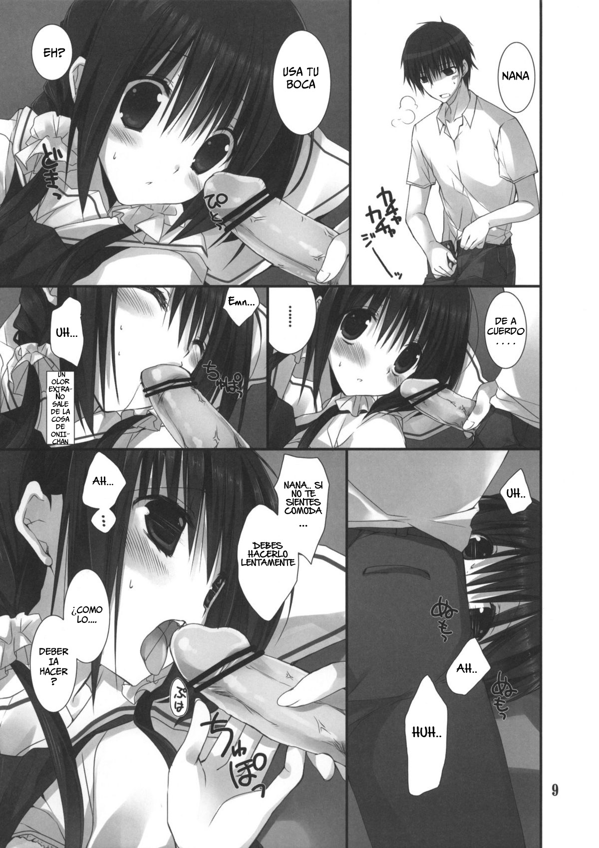 Imouto no Otetsudai 3 | La Ayuda de la Hermanita 3 page 8 full