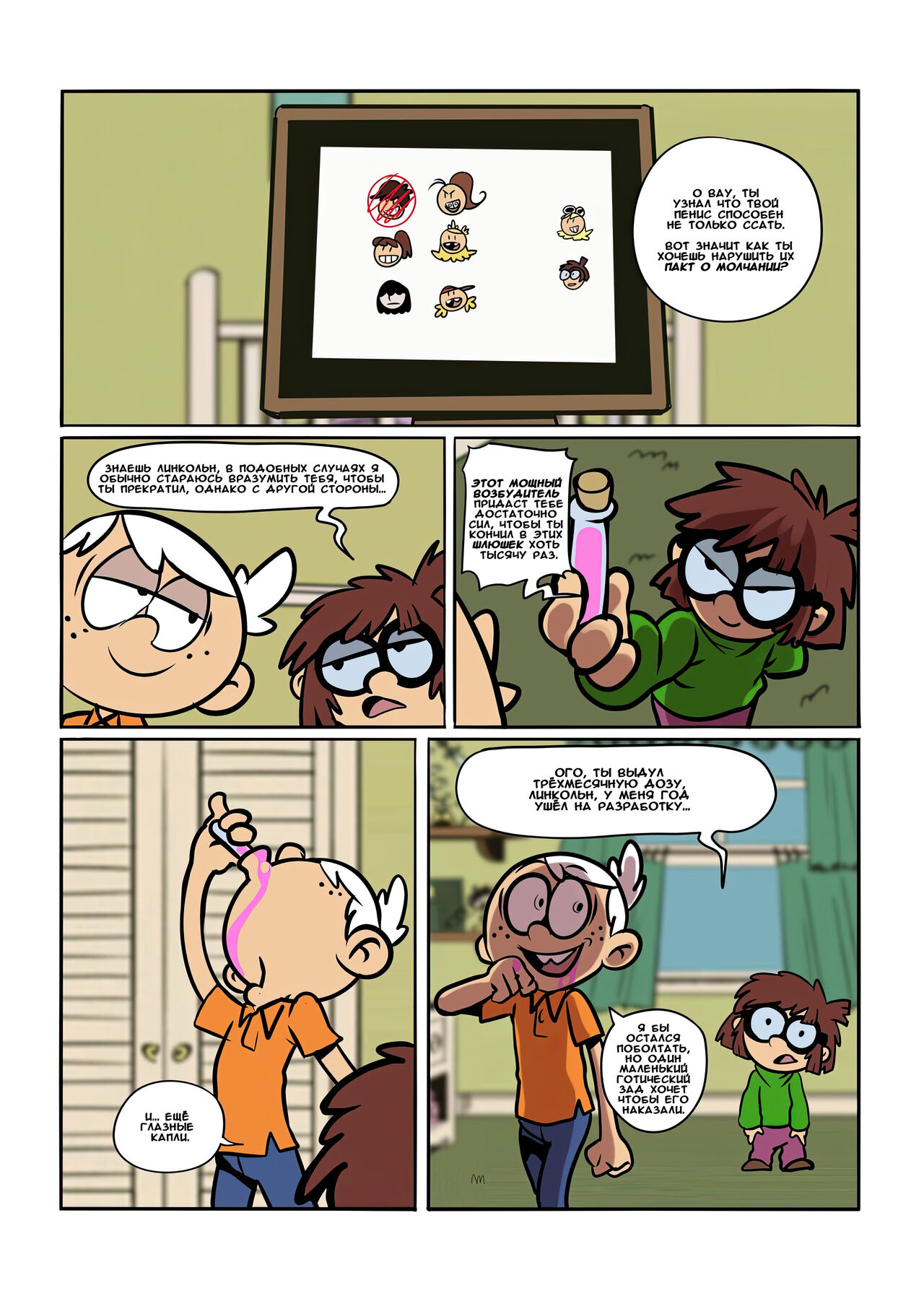Last Holiday page 10 full