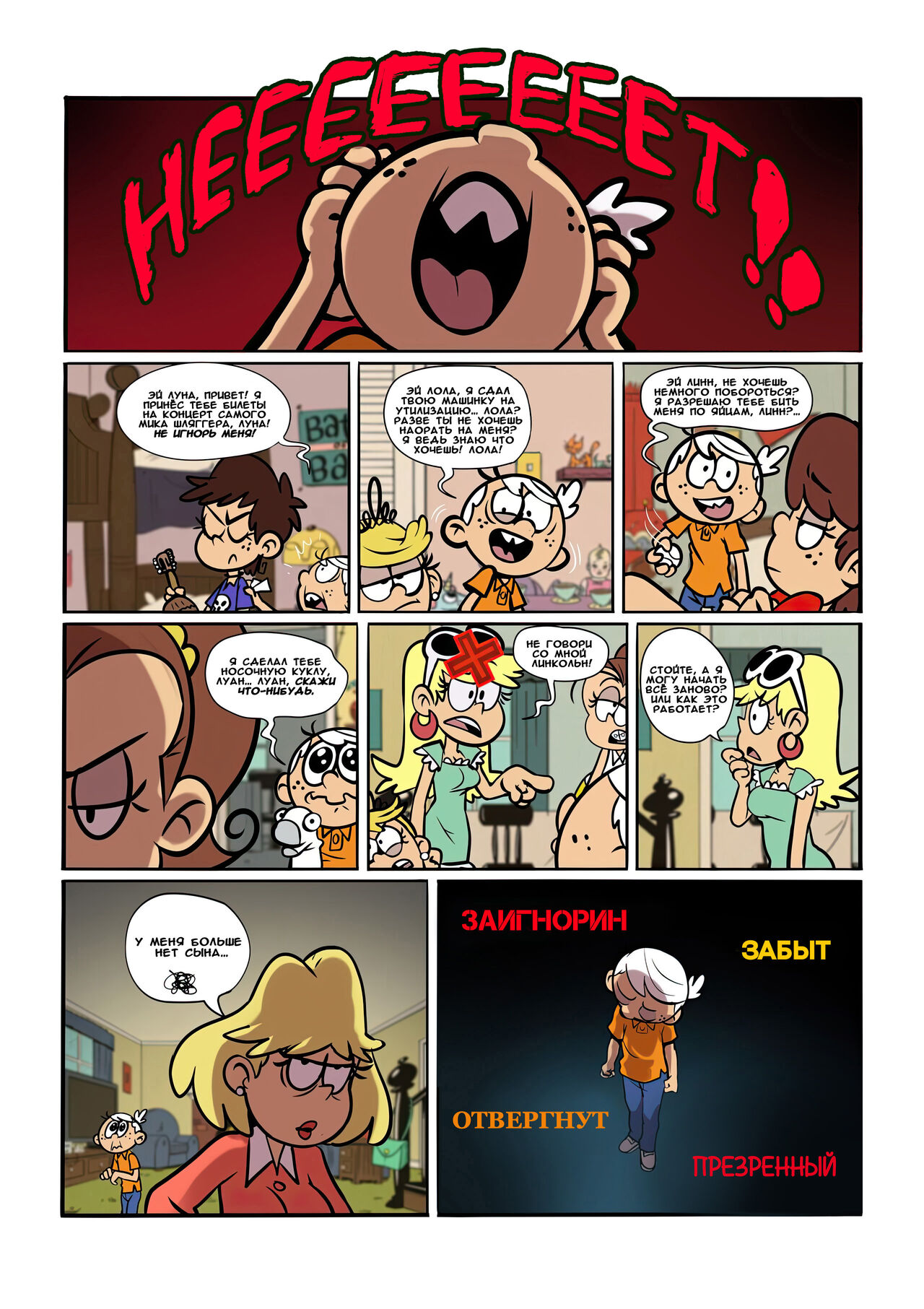 Last Holiday page 4 full