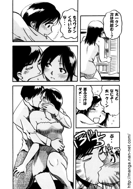 Light Blue Night page 9 full