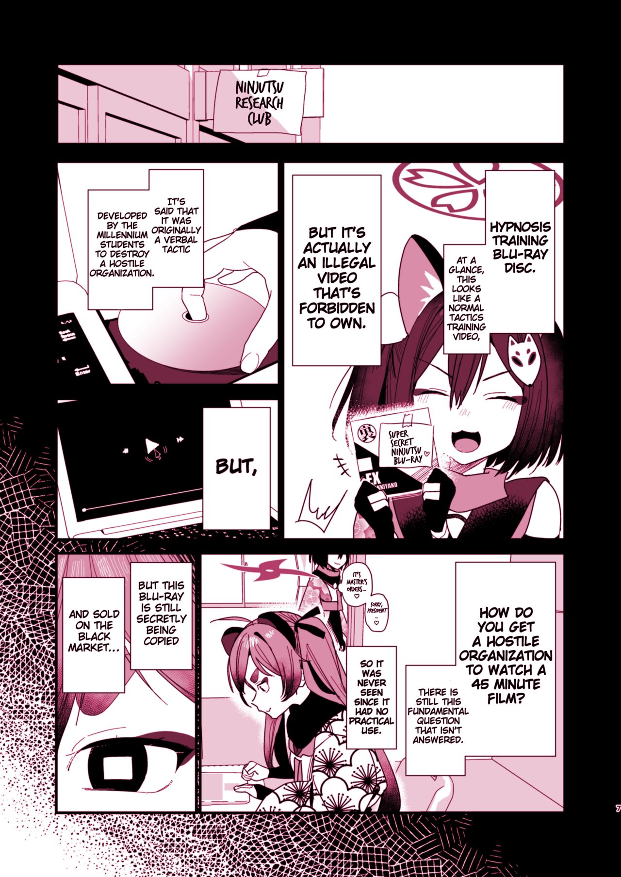 Michiru ni Oshiokishite Ageru Hon page 7 full