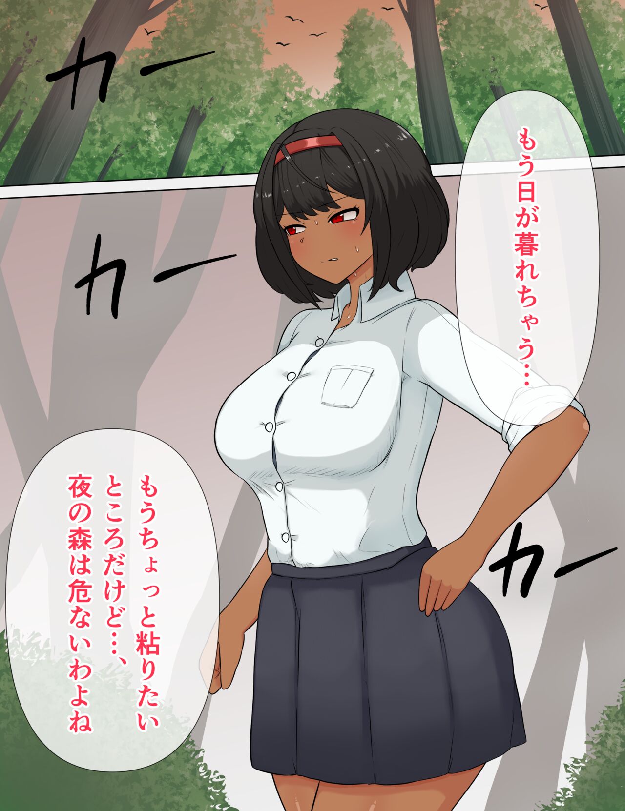 The Suffering of a Brown-skinned Futanari Girl  Tentacle Trap Penis Rape page 10 full