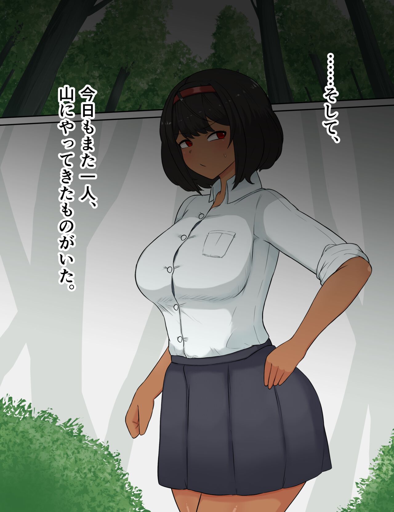The Suffering of a Brown-skinned Futanari Girl  Tentacle Trap Penis Rape page 4 full