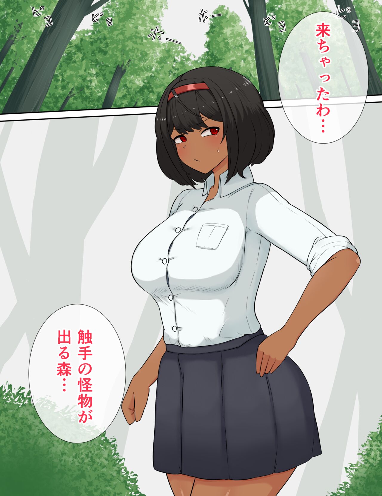 The Suffering of a Brown-skinned Futanari Girl  Tentacle Trap Penis Rape page 5 full