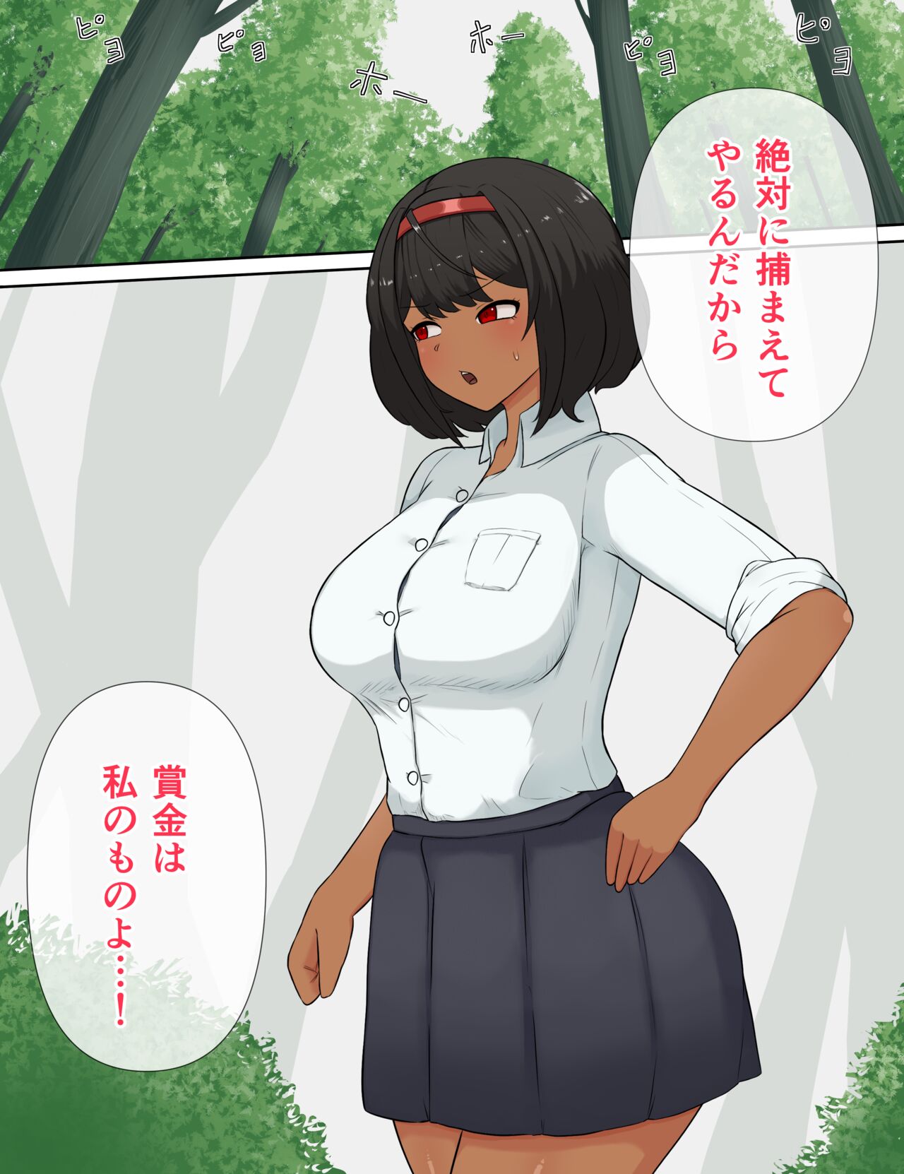 The Suffering of a Brown-skinned Futanari Girl  Tentacle Trap Penis Rape page 6 full