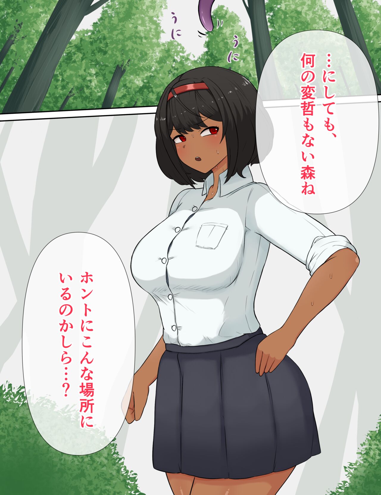 The Suffering of a Brown-skinned Futanari Girl  Tentacle Trap Penis Rape page 7 full