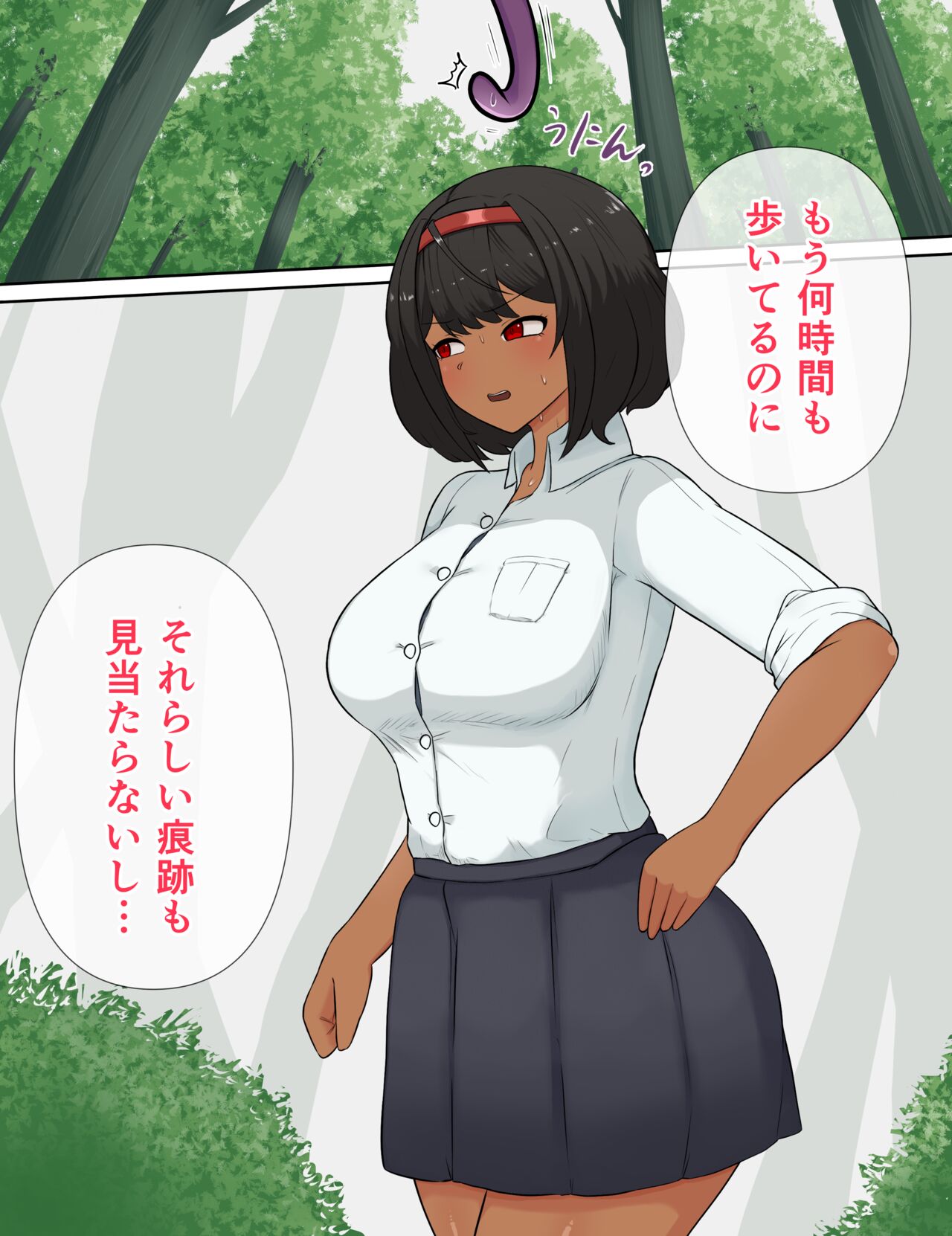 The Suffering of a Brown-skinned Futanari Girl  Tentacle Trap Penis Rape page 8 full