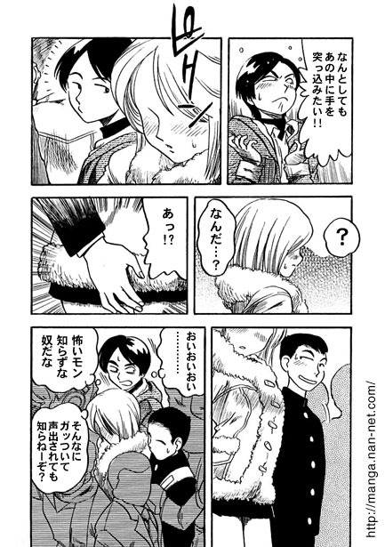 Mini Skirts Draw them in page 5 full