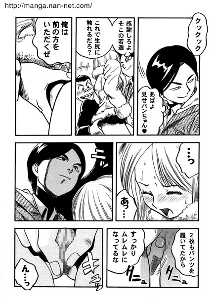 Mini Skirts Draw them in page 9 full