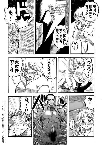Hentai Alley page 3 full
