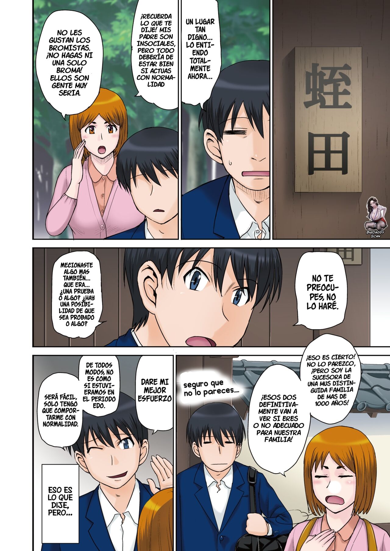 Kyuuke No Shiren page 2 full