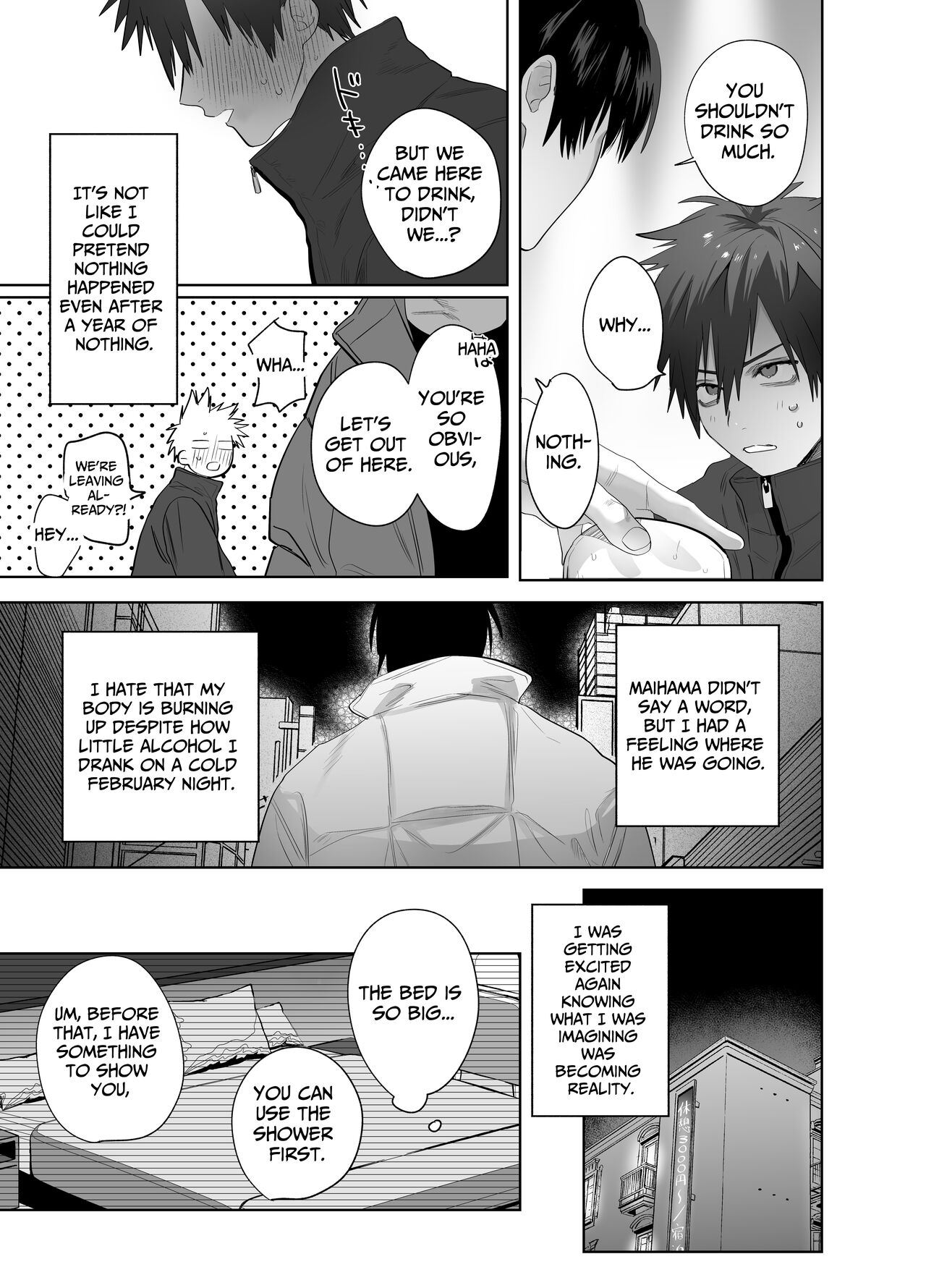 Fujun Osu Ana Kouyuu 2 | Illicit Bromance 2 page 8 full