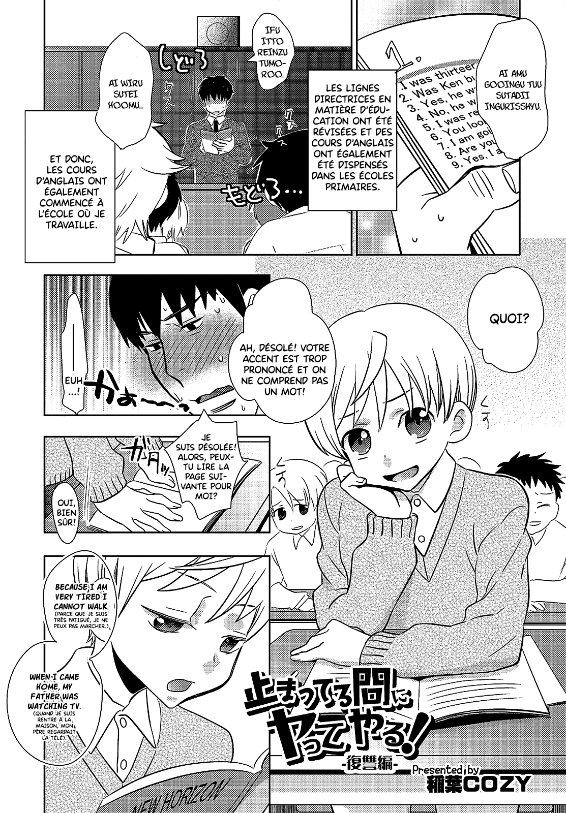 Tomatte Iru Ma ni Yatte Yaru! -Fukushuu Hen- | Baiser Pendant Qu'il Est À L'arrêt page 1 full