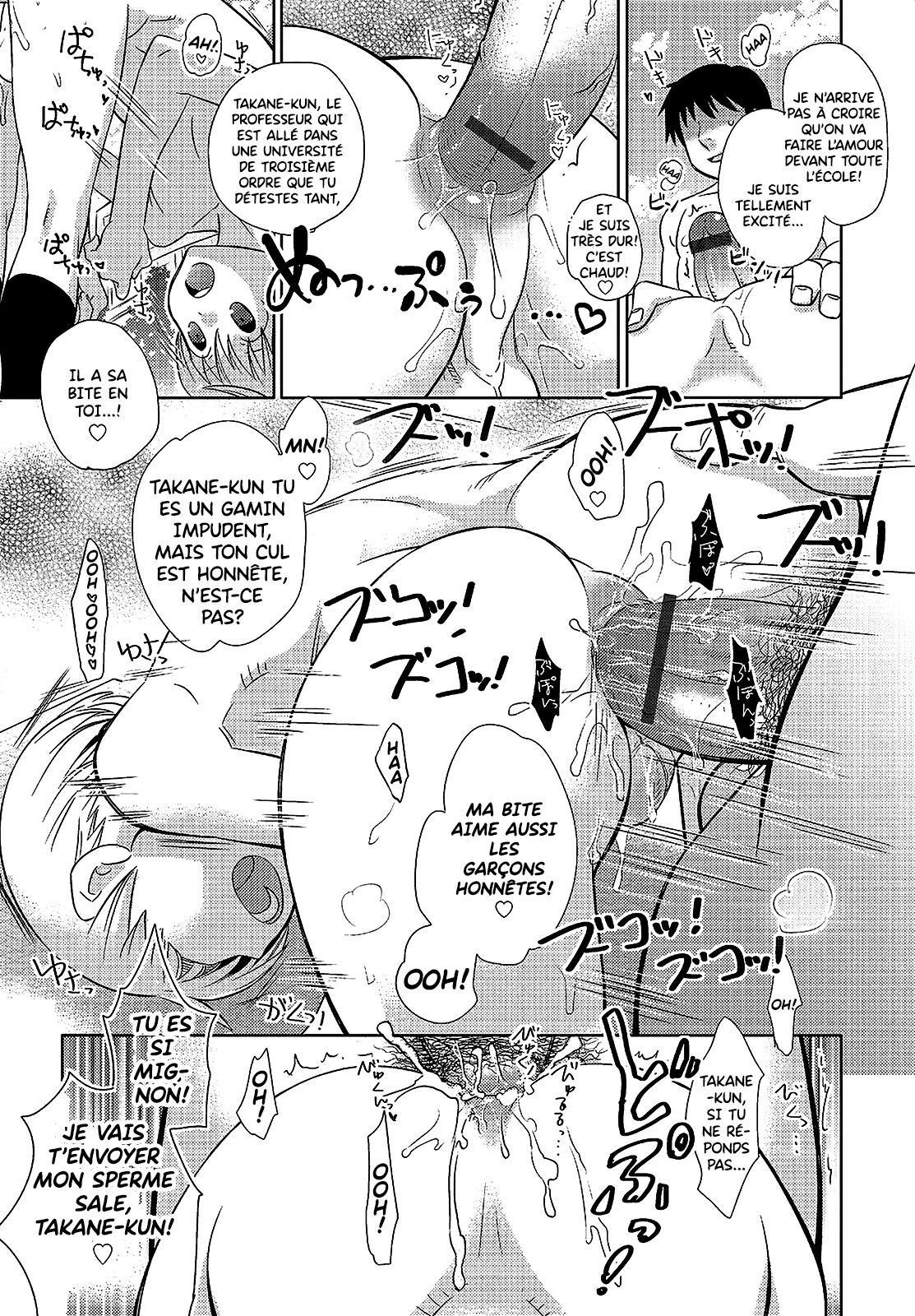 Tomatte Iru Ma ni Yatte Yaru! -Fukushuu Hen- | Baiser Pendant Qu'il Est À L'arrêt page 7 full