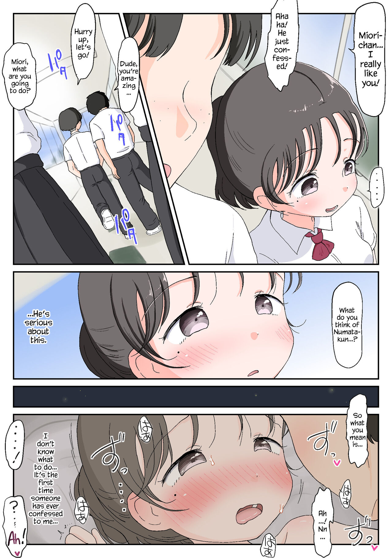 Oyako Honmono Seikyouiku 4 Hajimete no hoteru, anaru, kareshi, ninshin. | Father and Daughter Practical Sex Ed ~First Love Hotel, Anal Sex, A Boyfriend, And Pregnancy~ page 3 full