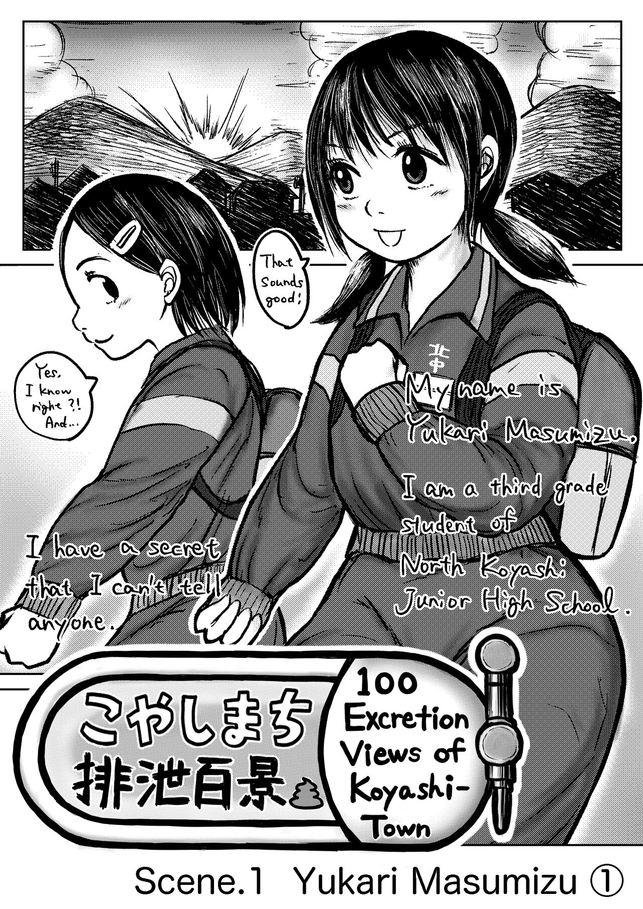Koyashi Machi Haisetsu Hyakkei ①【Soshuhen+α】 page 7 full