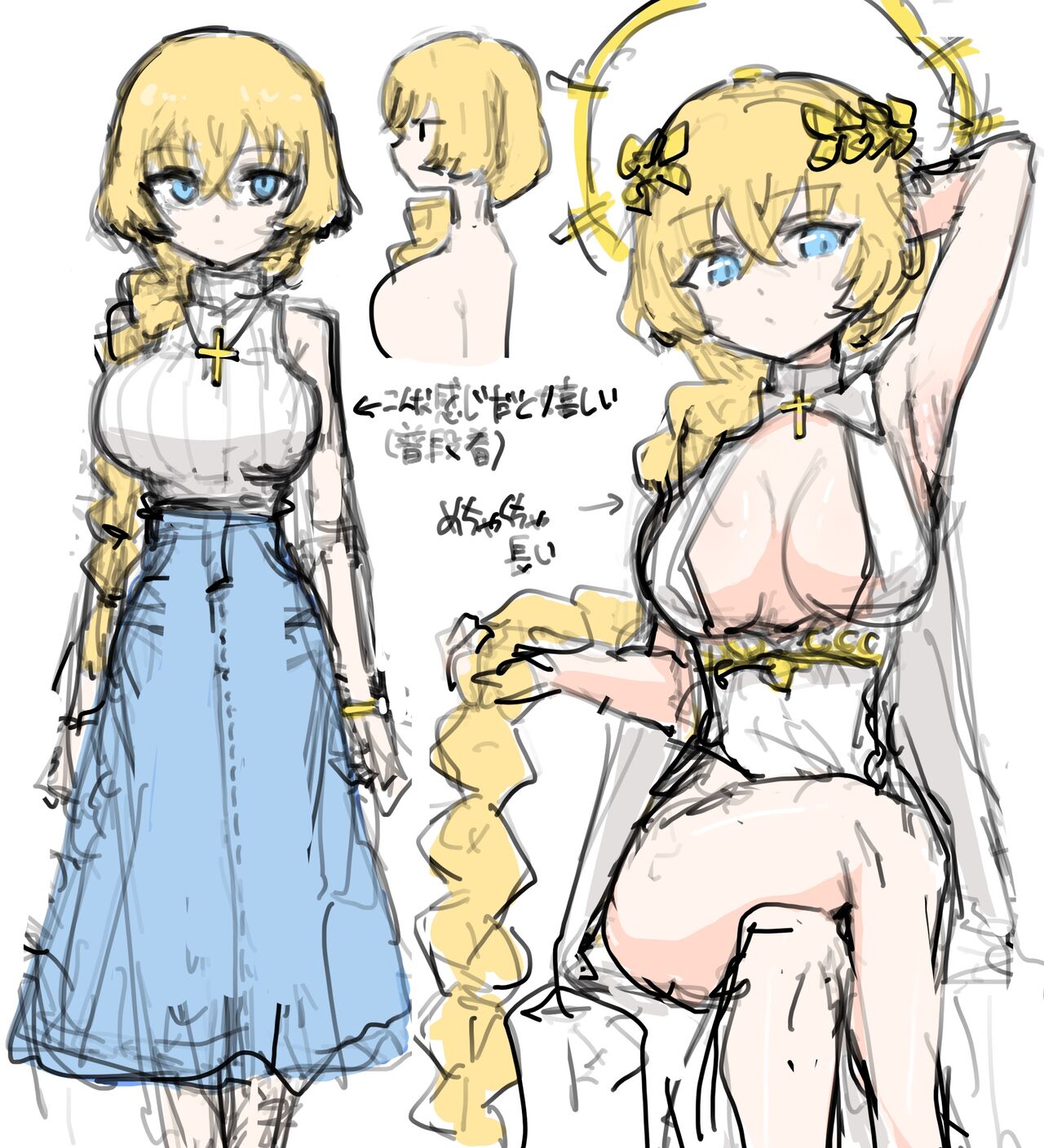 ﾔﾙｷﾅｲﾔﾂ page 3 full