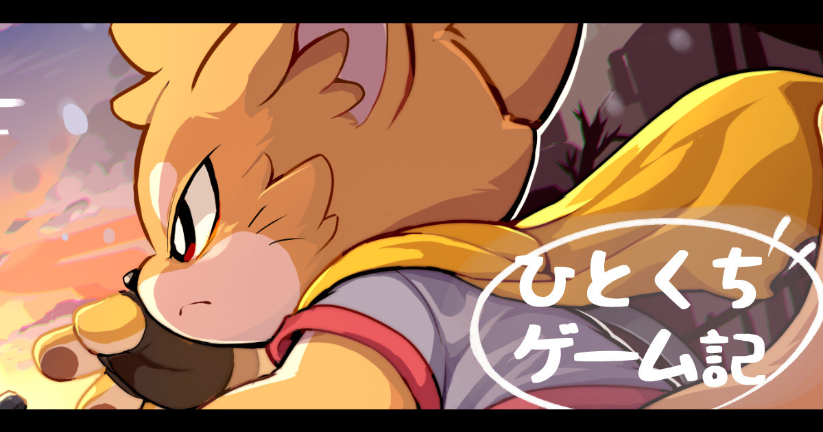 Moketiw page 9 full