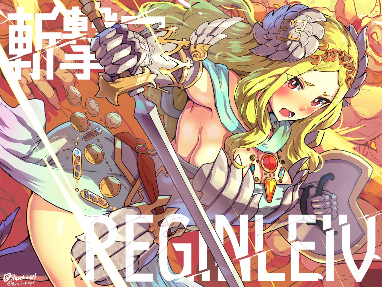 Freya-sama page 10 full