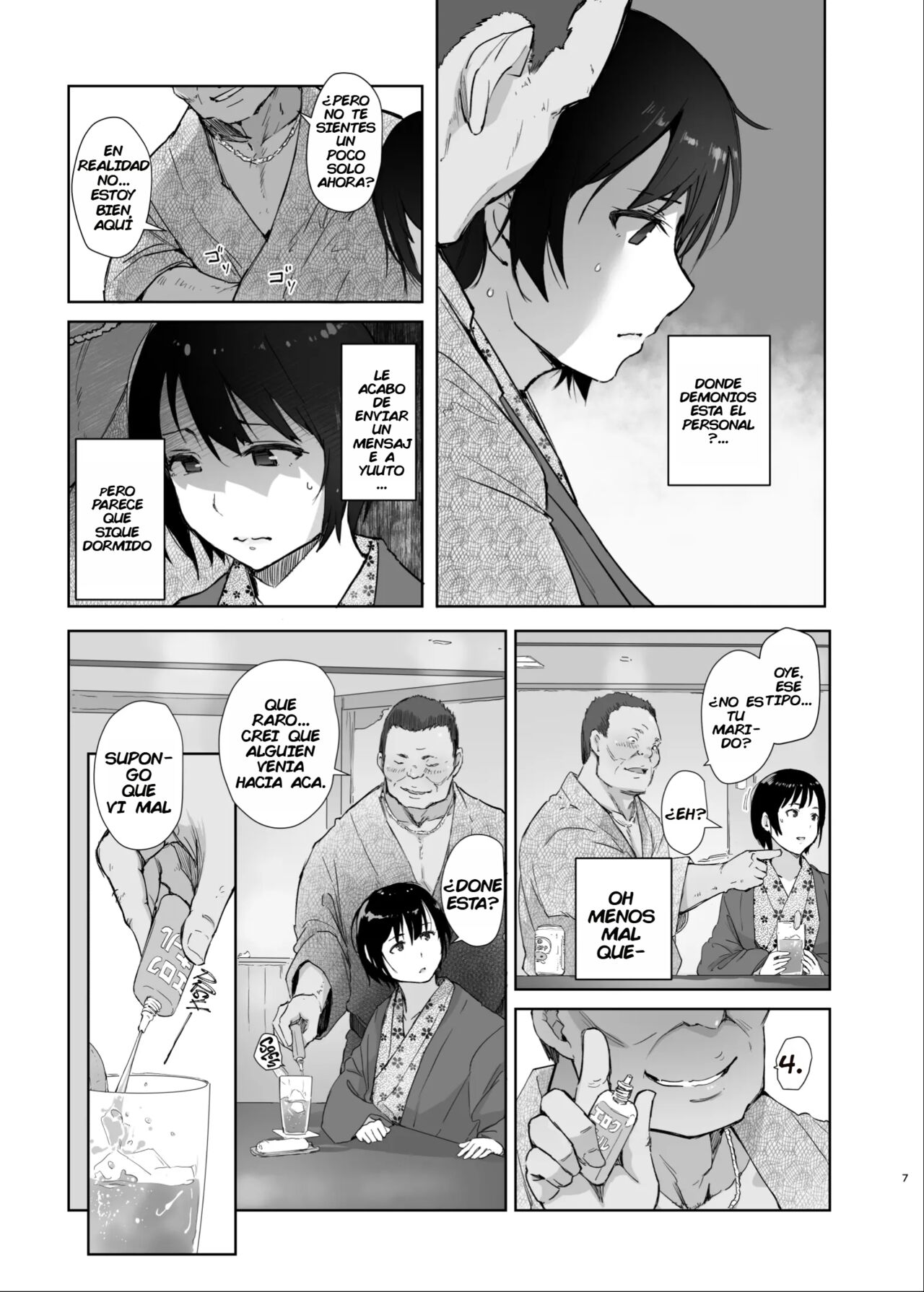 Zansho Ichiya | Una noche de verano humeda page 6 full