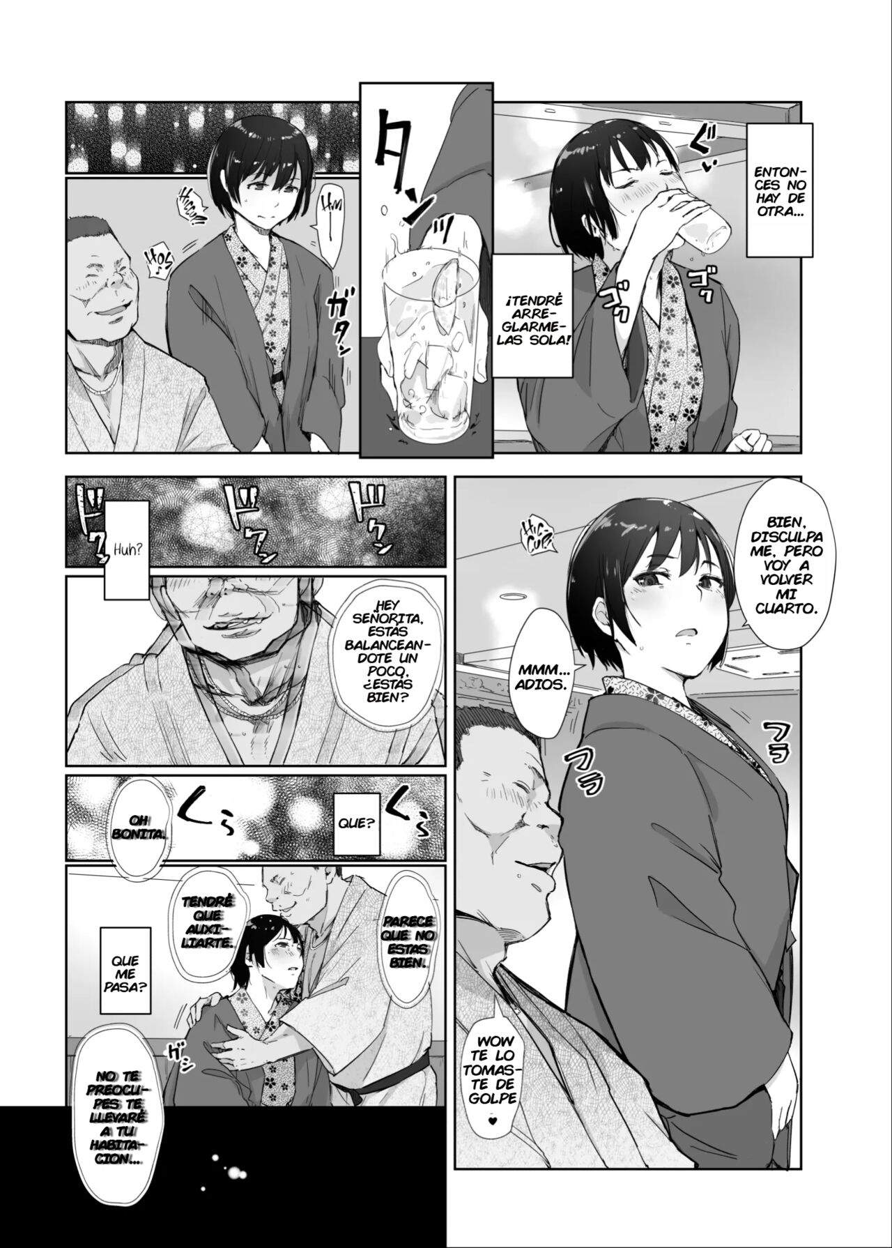 Zansho Ichiya | Una noche de verano humeda page 7 full