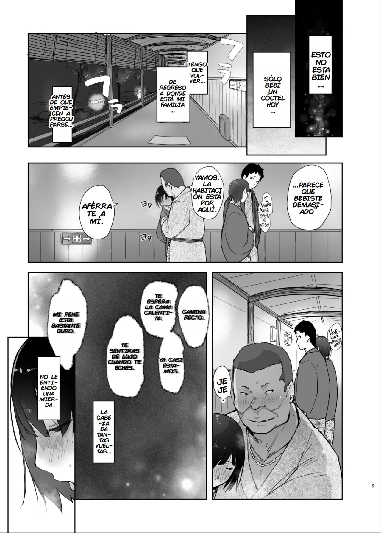 Zansho Ichiya | Una noche de verano humeda page 8 full