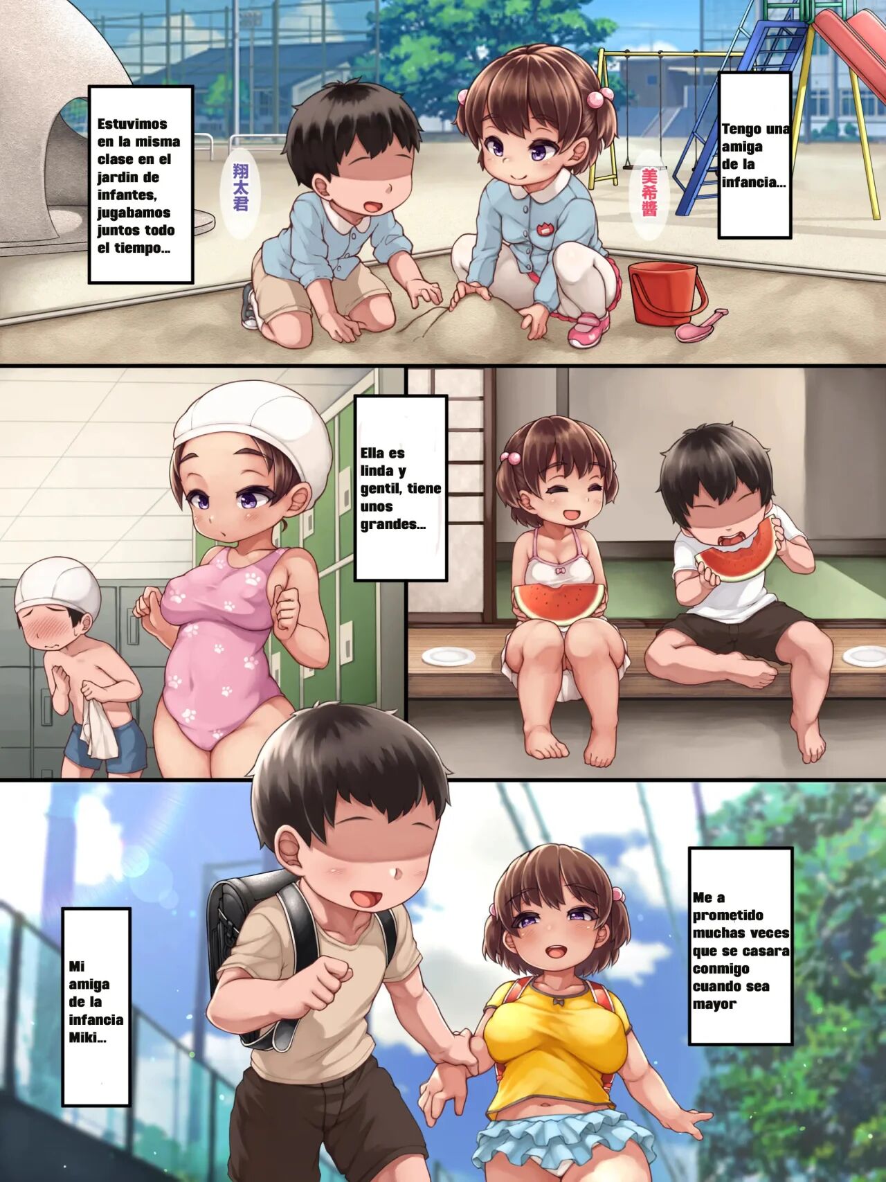 Daisuki datta Osananajimi ga Minna no Seishori Gakari ni Naru Hanashi | La Historia de mi Amiga, La Fufurufa page 3 full