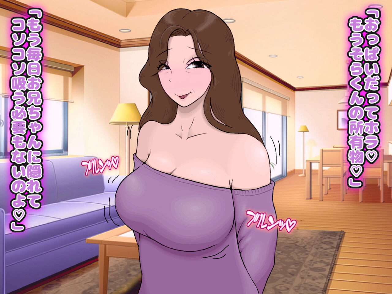 未来のエッグい性格差社会♡ page 10 full
