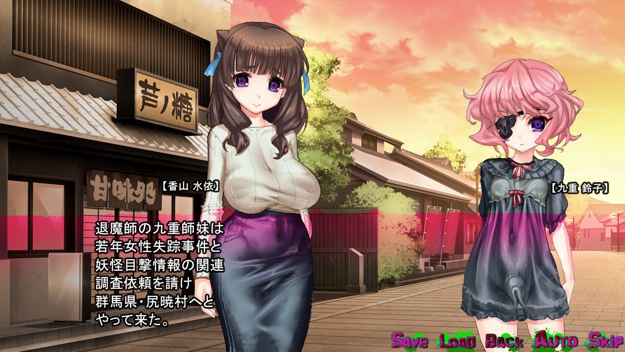 【Yokokuhenn】 innyoukaidann ～ninngenn syorijyou taimaroku～ page 5 full