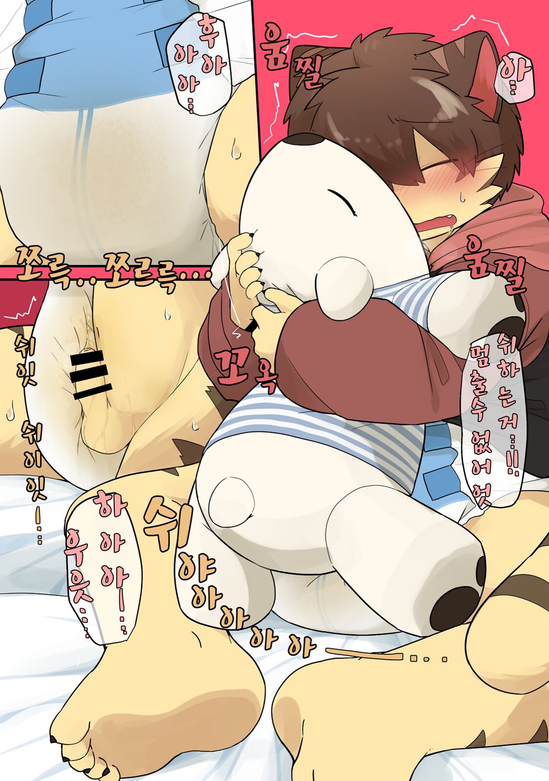 이쿠라군 야뇨증 훈련 page 6 full