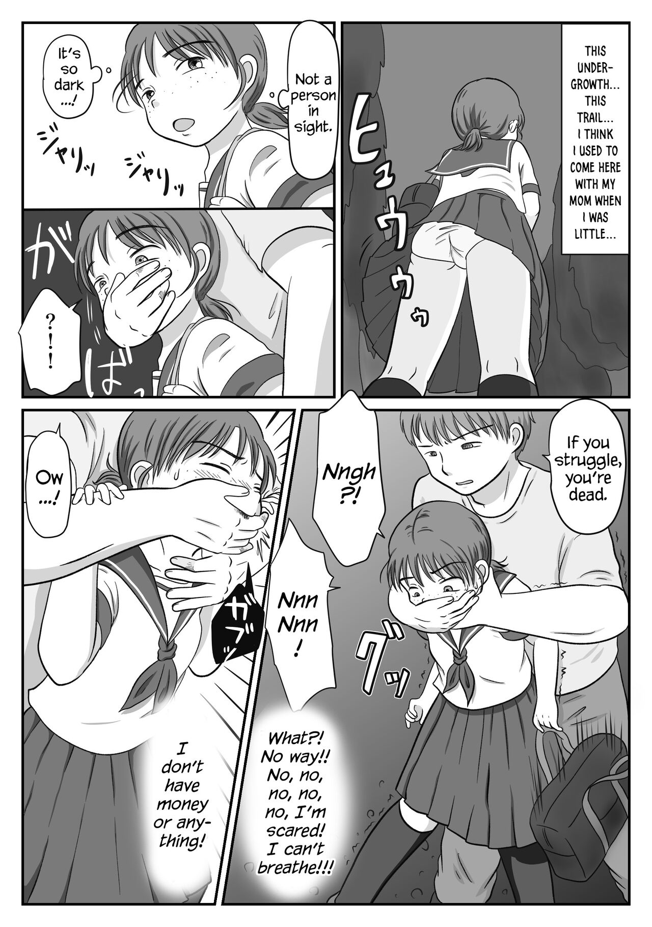 Jimiko, Rape Sareru. Series Soushuuhen | I Raped A Plain Girl. page 5 full