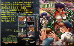 mania -secret of green tentacle-