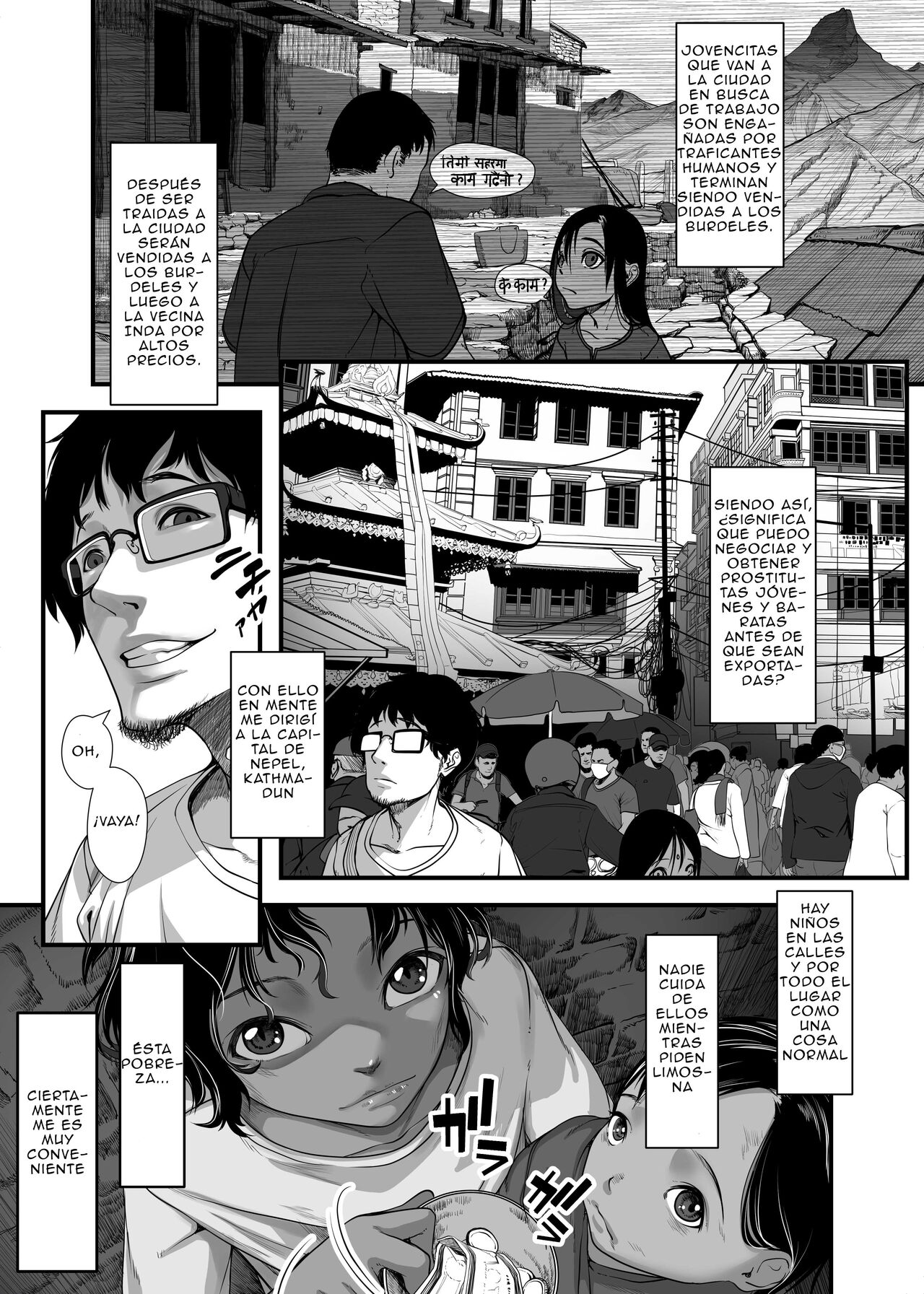 Asia no Baishun Iwara de Gun Kiwamari Gekiyaba Sex Dekita Hanashi page 4 full