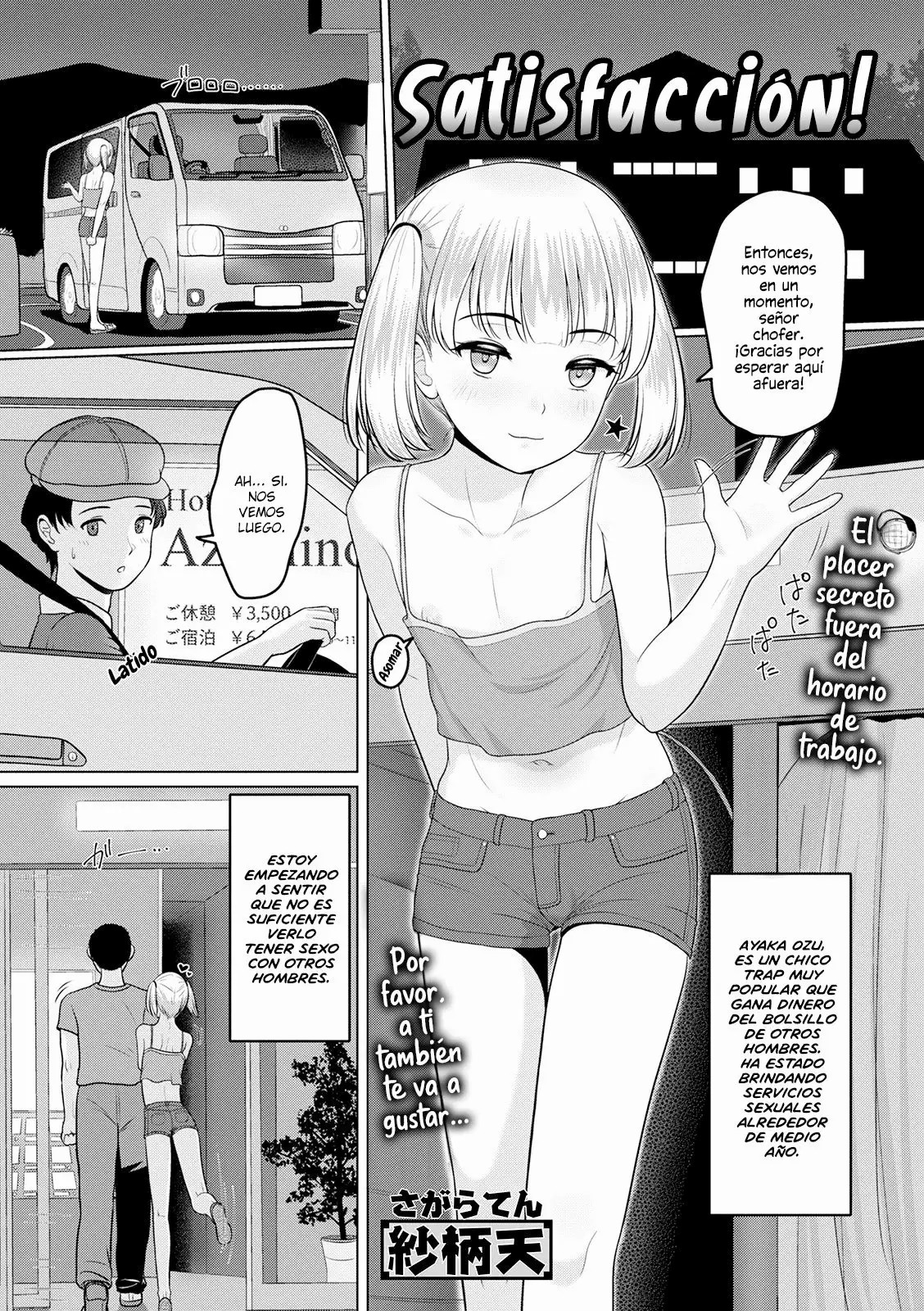Satisfaction! page 1 full