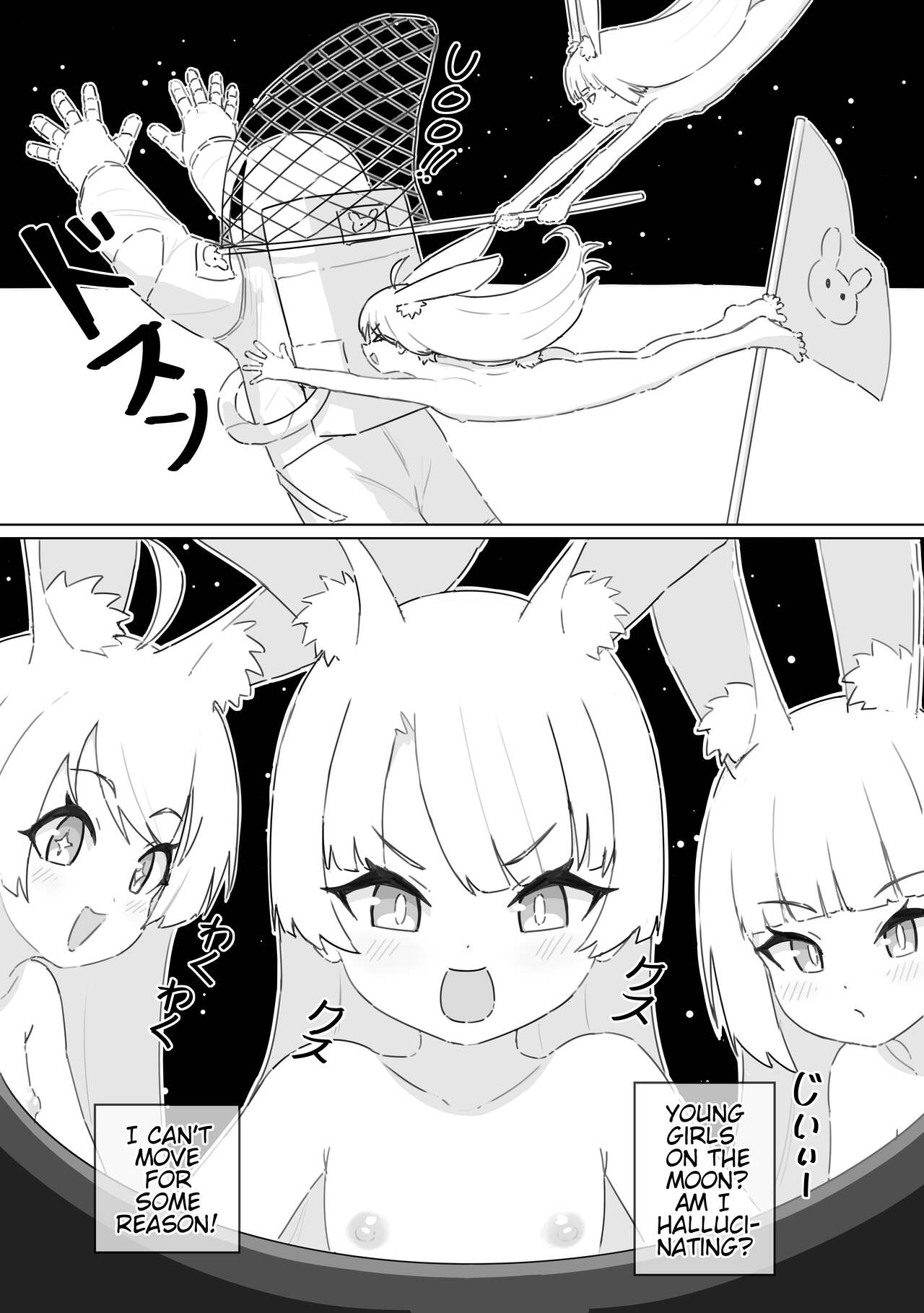 Shizuka no Usagi-tachi | Bunnies of Tranquility page 4 full